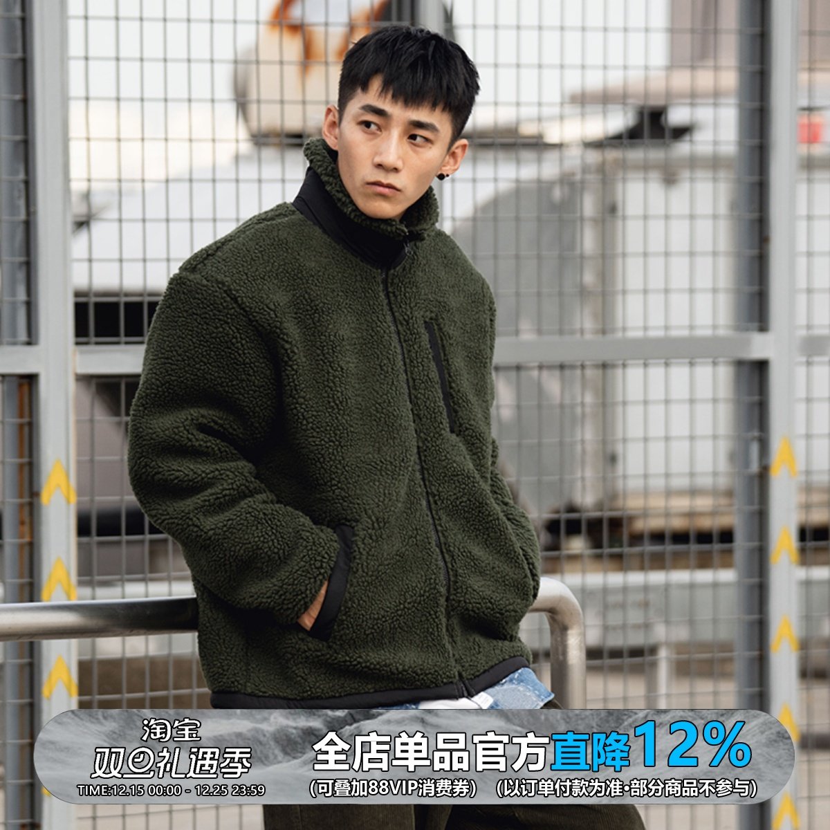 摇粒绒外套羊羔毛夹克男秋冬