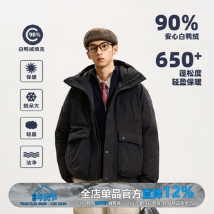 WEDENBORG【90白鸭绒+高充绒】保暖工装派克服加厚连帽羽绒服男冬