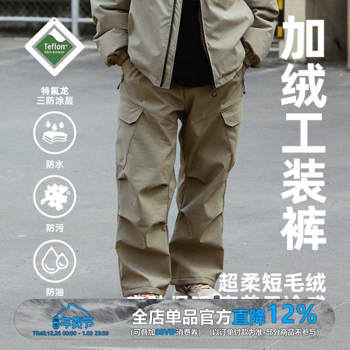 WEDENBORG三防Teflon日系复古口袋摇粒绒加绒工装伞兵