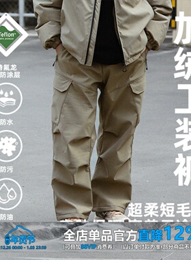 WEDENBORG三防Teflon日系复古口袋摇粒绒加绒工装伞兵冲锋长裤男