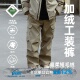 WEDENBORG三防Teflon日系复古口袋摇粒绒加绒工装 伞兵冲锋长裤 男