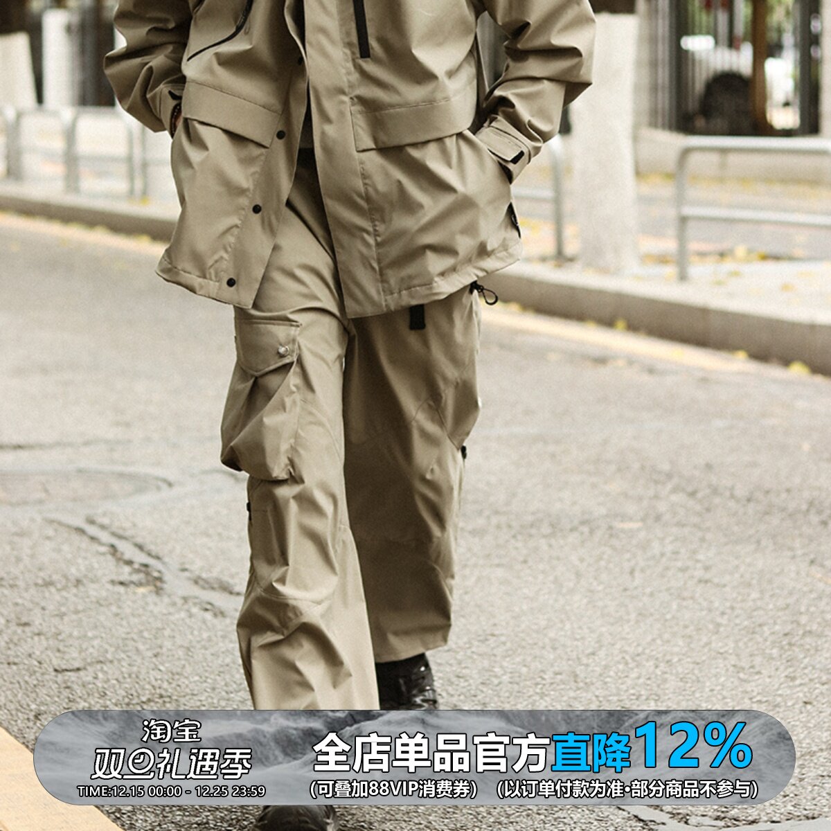 Teflon三防多口袋工装冲锋裤