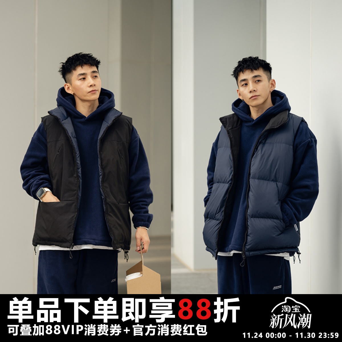 三防Teflon双面穿羽绒马甲男冬季