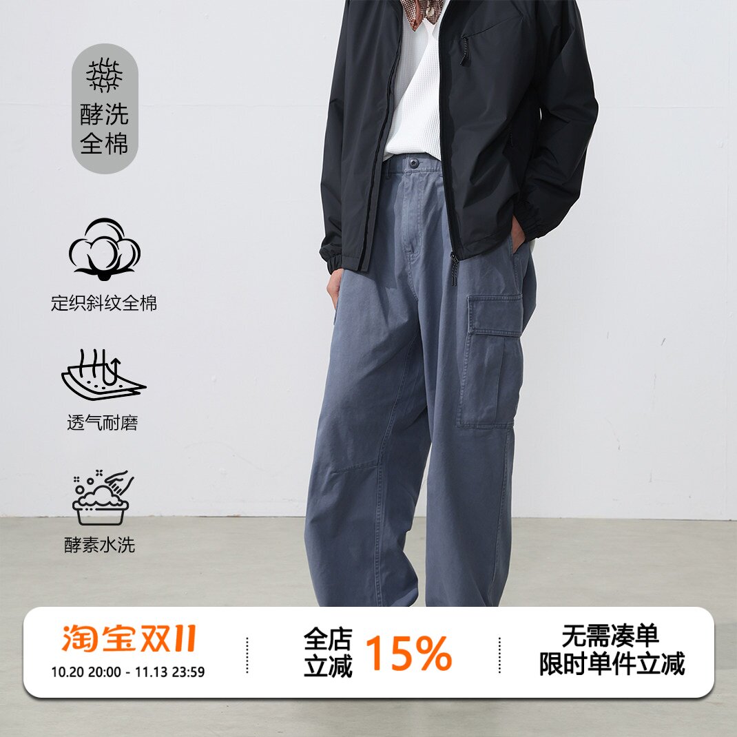 WEDENBORG酵素水洗做旧弯刀休闲工装裤直筒口袋Baggy法工裤男秋季