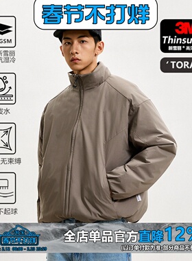 WEDENBORG【东丽TORAY】轻量化3M新雪丽棉衣男冬季防泼水立领棉服