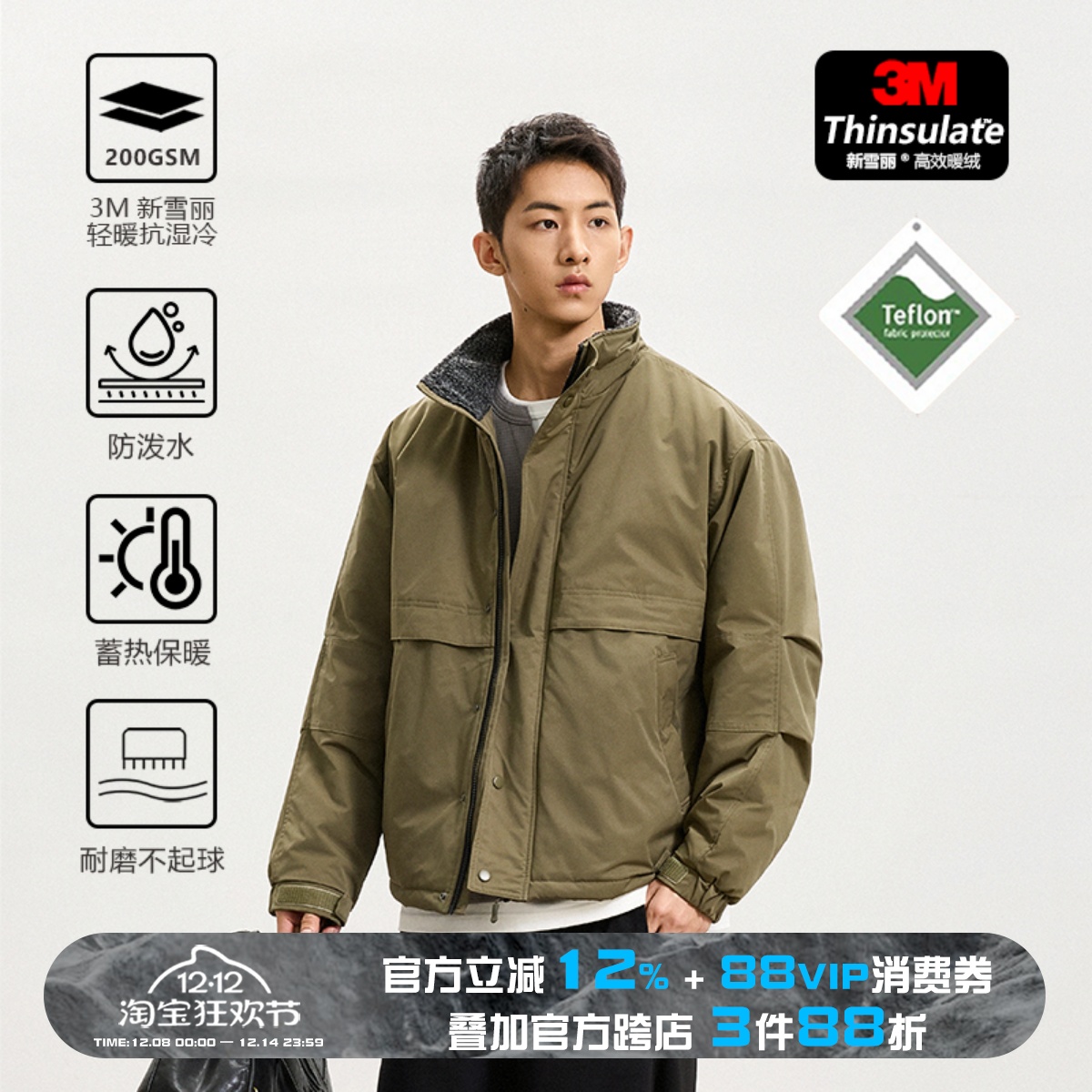 羊羔绒领美拉德风棉衣冬季外套