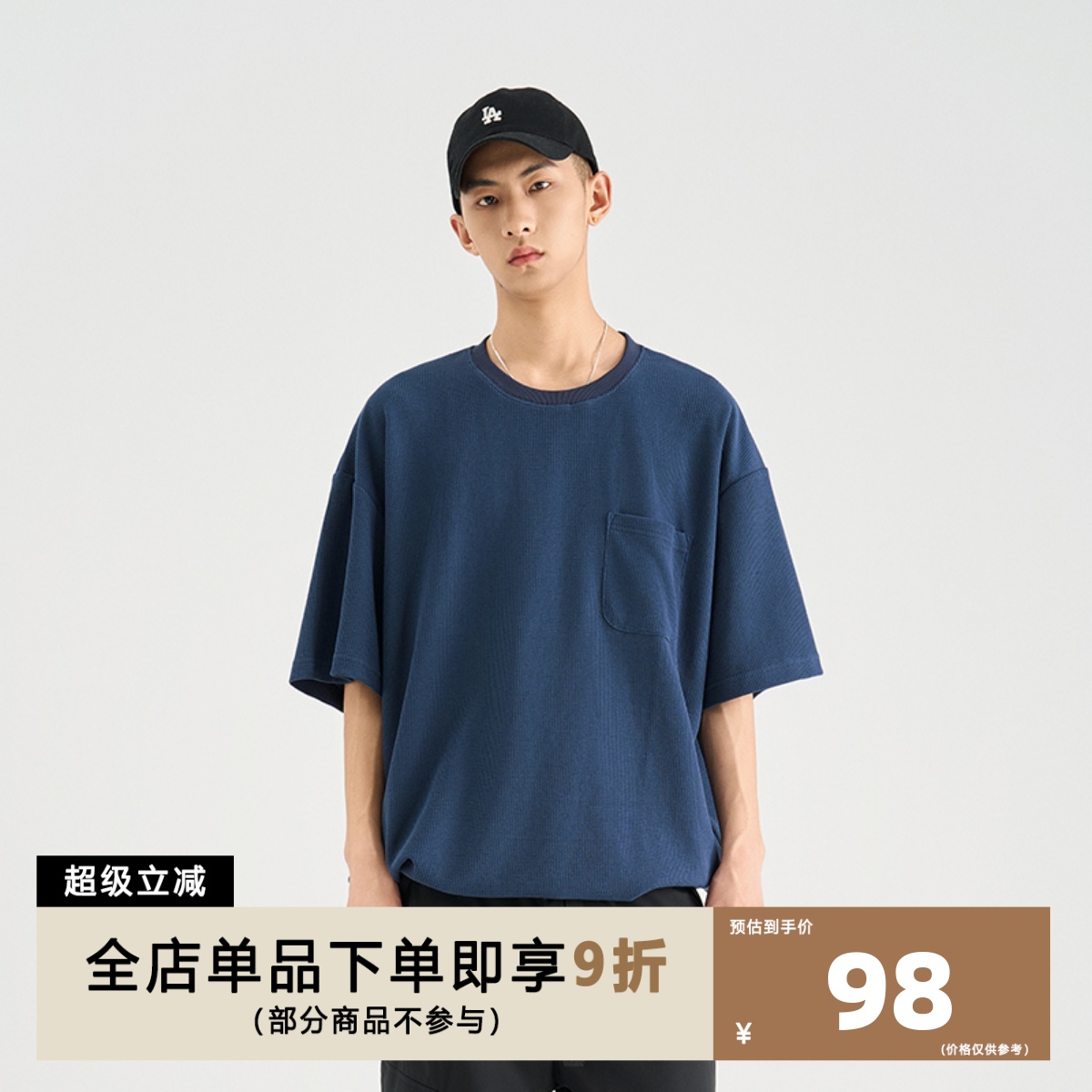 WEDENBORG日系复古 24SS基础机能廓形华夫格口袋短袖T恤男女夏季