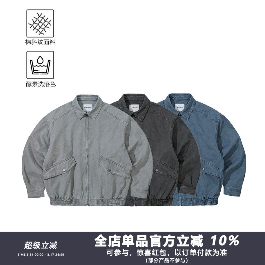 WEDENBORG纯棉酵素水洗Cleanfit短款哈灵顿夹克翻领