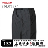 男春季 WEDENBORG通勤百搭Chino直筒长裤 防泼水SOLOTEX休闲阔腿裤