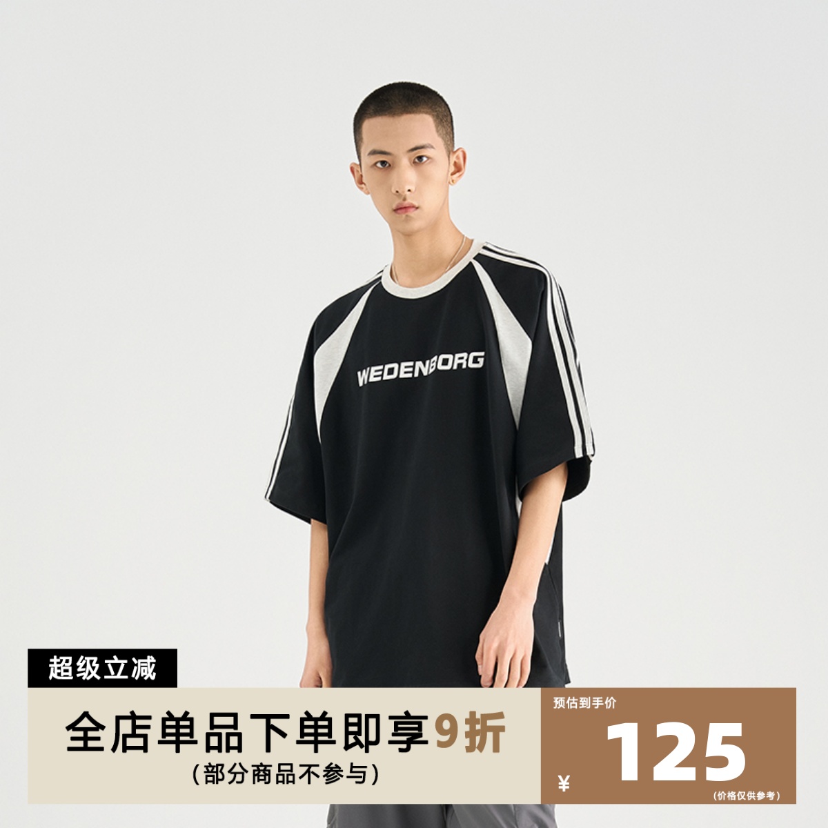 300G拼接撞色印花足球风短袖T恤