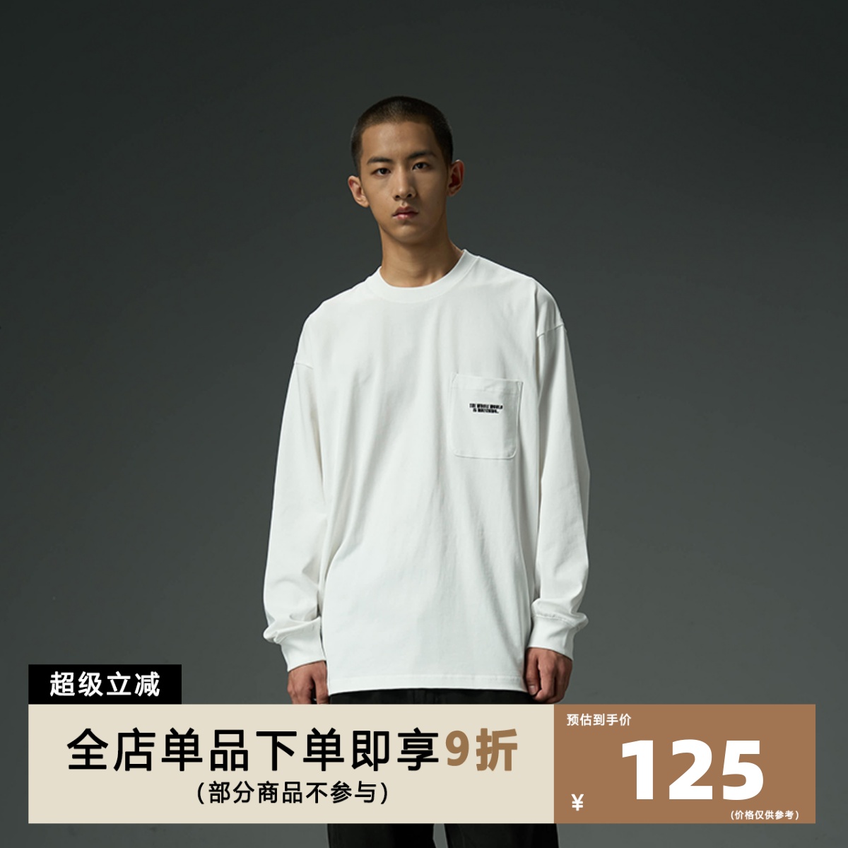 24AW基础口袋绣花长袖打底衫