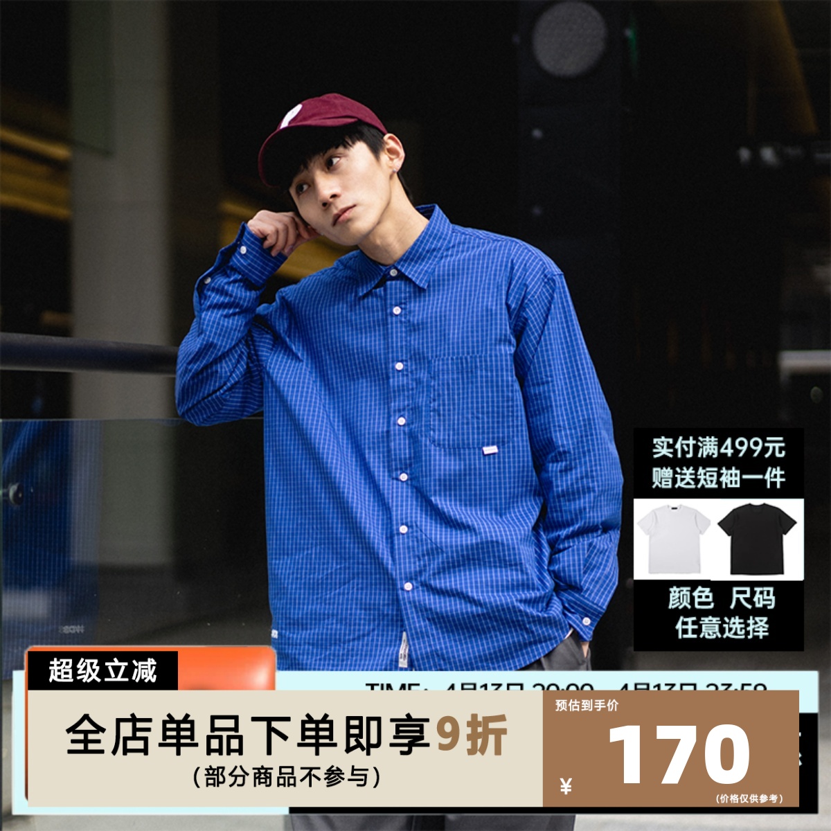 CityBoy日系黑白格子长袖衬衫男