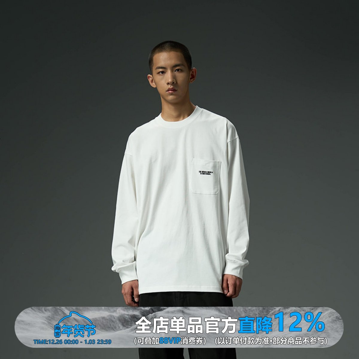 【打底必入】WEDENBORG重磅300G基础纯棉春秋男女口袋绣花长袖T恤