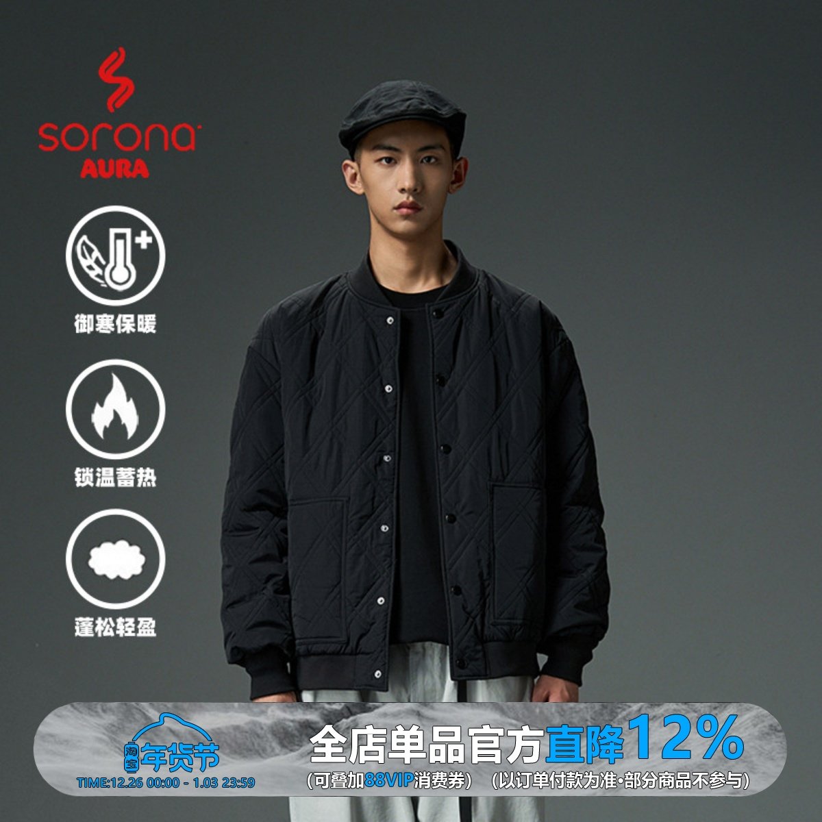 WEDENBORG日系复古菱形SORONA保暖棒球服情侣款冬季工装棉服男潮