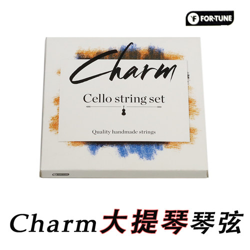 北京星海charm大提琴琴弦3/4