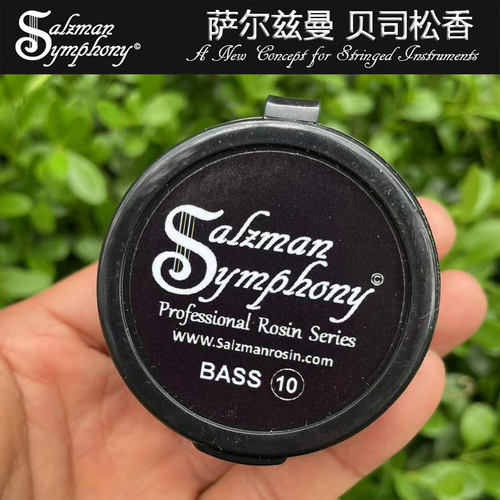 salzman贝司松香多种选择