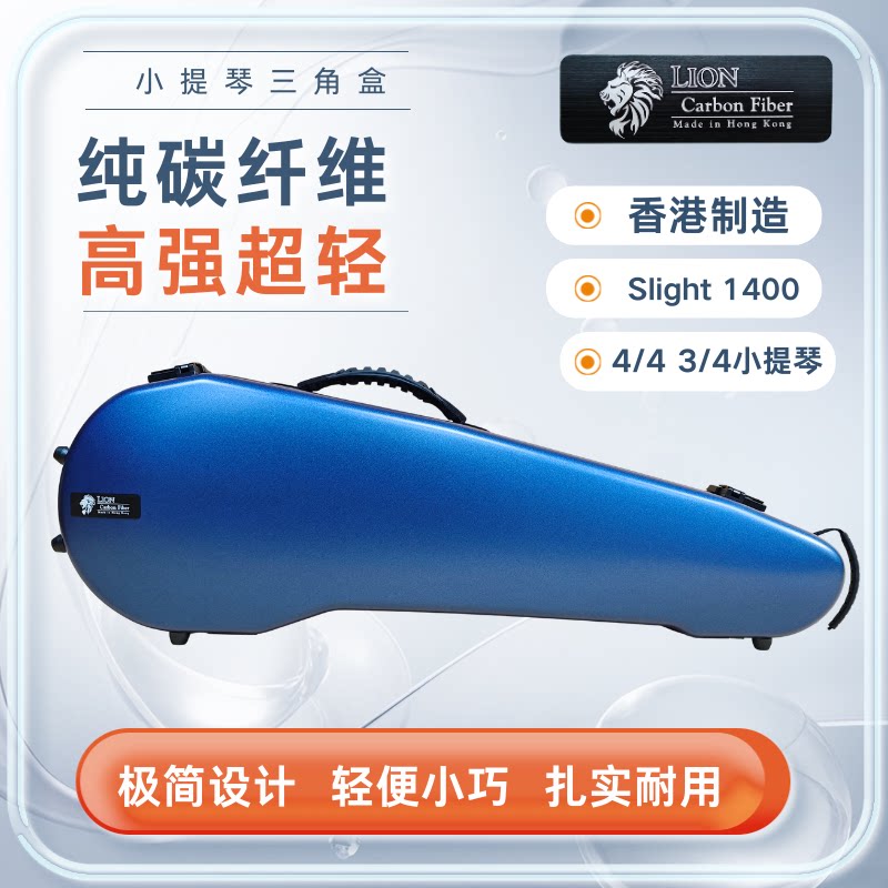 碳纤维材质,超轻,扎实