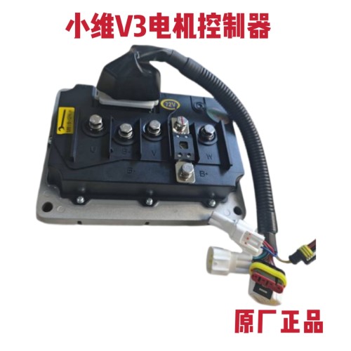 小维VC3电动汽车四轮车原厂交流电机控制器72V千瓦蒂亚一维芯派 - 封面