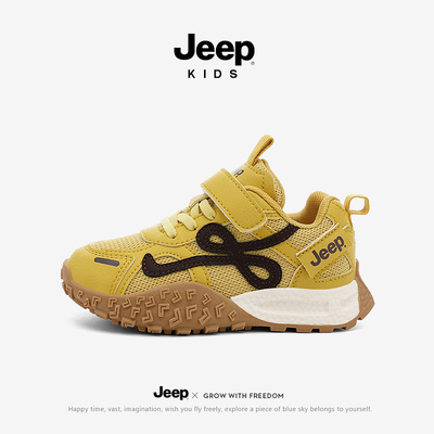 【旗舰正品】Jeep儿童德训鞋黄色