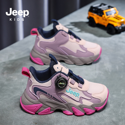 Jeep女童篮球鞋子春夏网面透气2026新款防滑软底儿童旋钮扣运动鞋