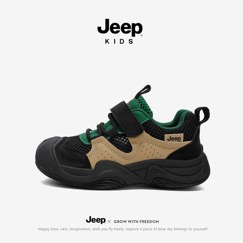专柜正品假一赔十Jeep正品儿童鞋