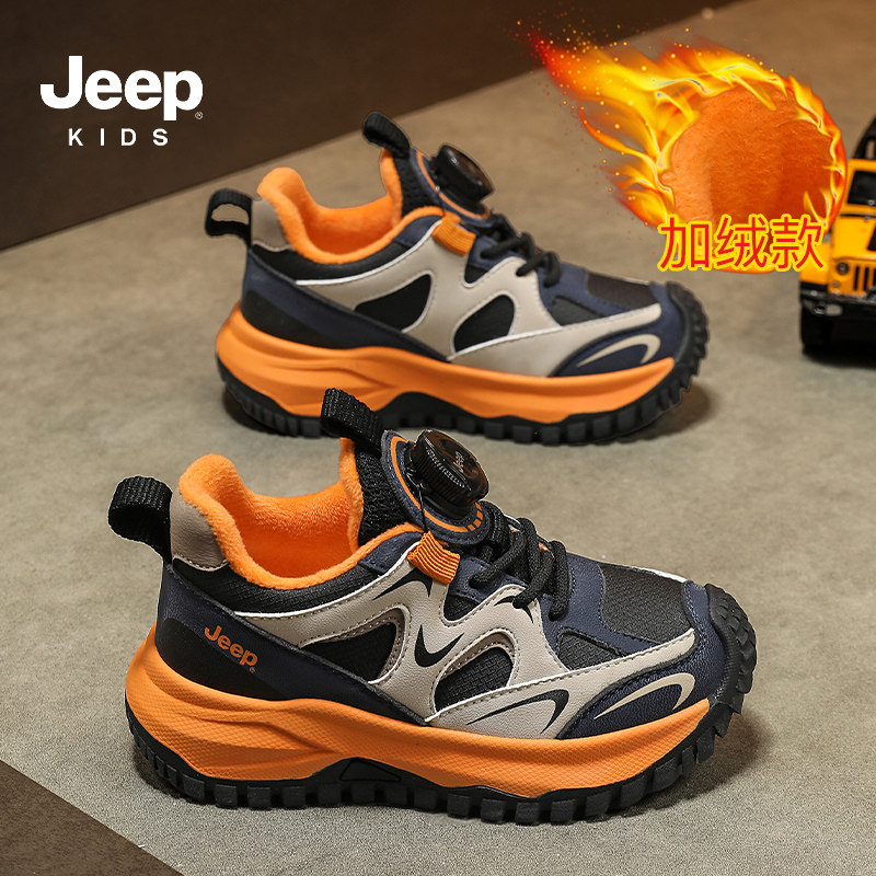 专柜正品假一赔十Jeep正品儿童鞋