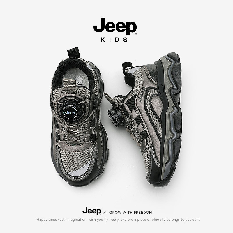 Jeep男童运动鞋2026春季新款跑步鞋中大童透气网面防滑软底女童鞋