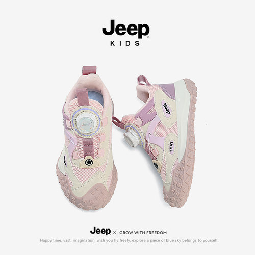 【旗舰正品】Jeep女童老爹鞋新款