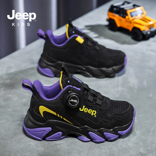 Jeep儿童篮球鞋官方正品假一赔十