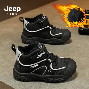 jeep儿童二棉鞋女童运动鞋冬季新款加绒防水男童运动户外登山鞋子