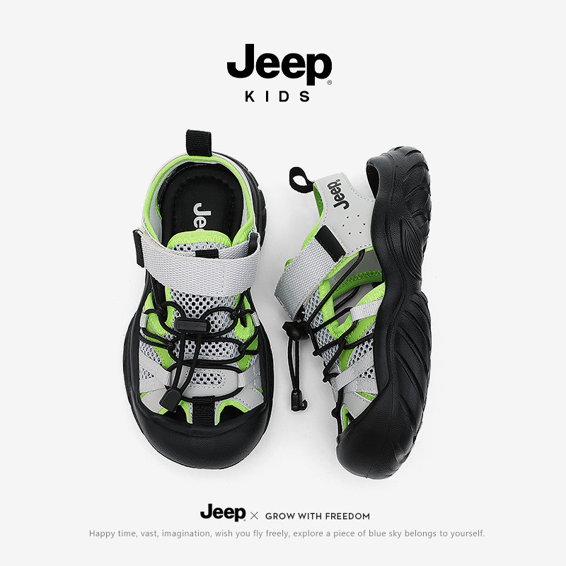 Jeep男童朔溪鞋包头凉鞋2026夏季新款防滑户外儿童涉水沙滩鞋男孩