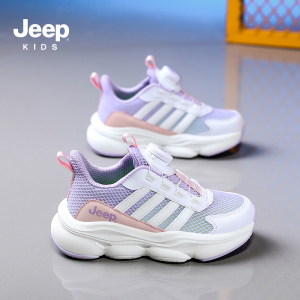 【旗舰正品】Jeep女童运动鞋新款