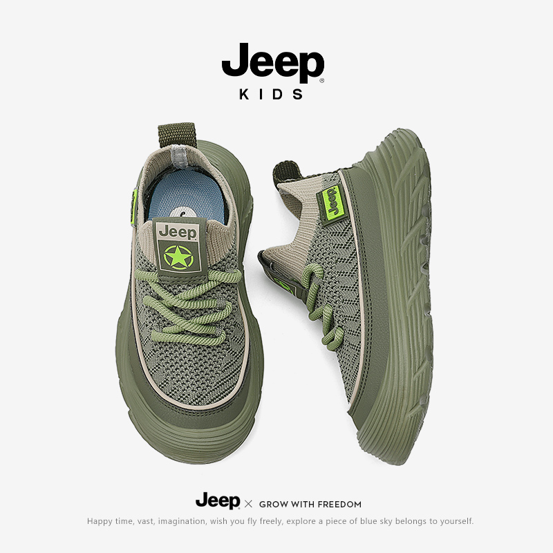 【旗舰正品】Jeep男童跑步鞋2024秋季新款一脚蹬运动潮鞋网面透气