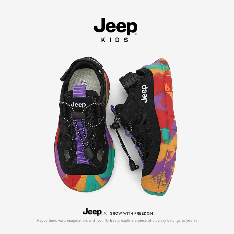 Jeep童鞋男童包头凉鞋2026软底儿童夏季鞋女孩镂空框子透气休闲鞋