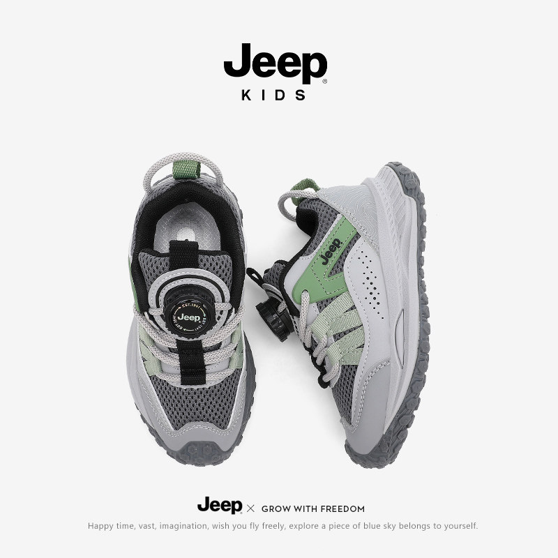 Jeep男童纽扣运动鞋春秋网面透气软底女童跑步鞋男孩轻便防滑鞋子,童鞋/婴儿鞋/亲子鞋,运动鞋,淘宝优惠券,粉丝福利购,淘宝优惠卷