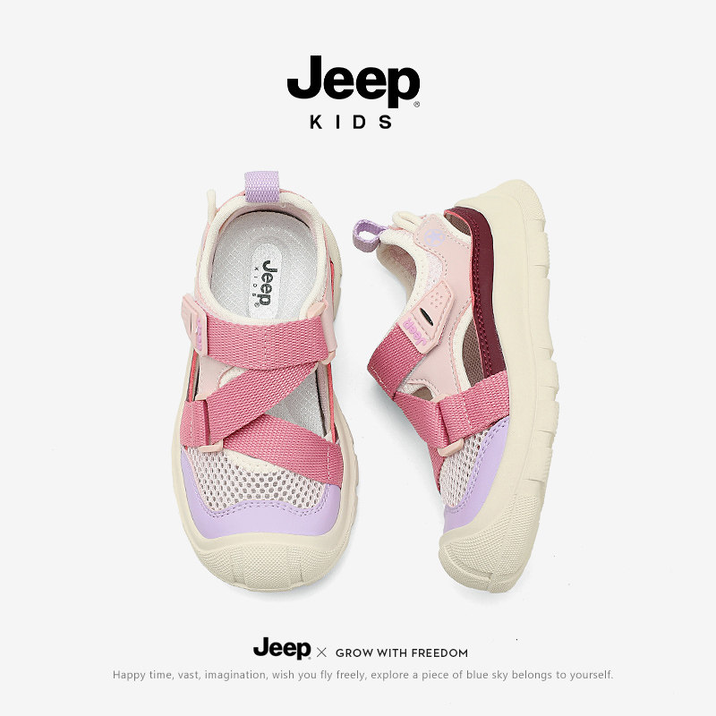 Jeep女童包头凉鞋2025夏季新款中大童防滑软底儿童运动溯溪沙滩鞋图片