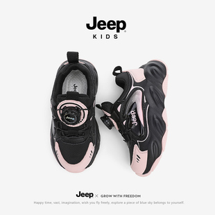 Jeep童鞋儿童运动鞋女童休闲鞋2026新款秋季轻便男童鞋子软底防滑