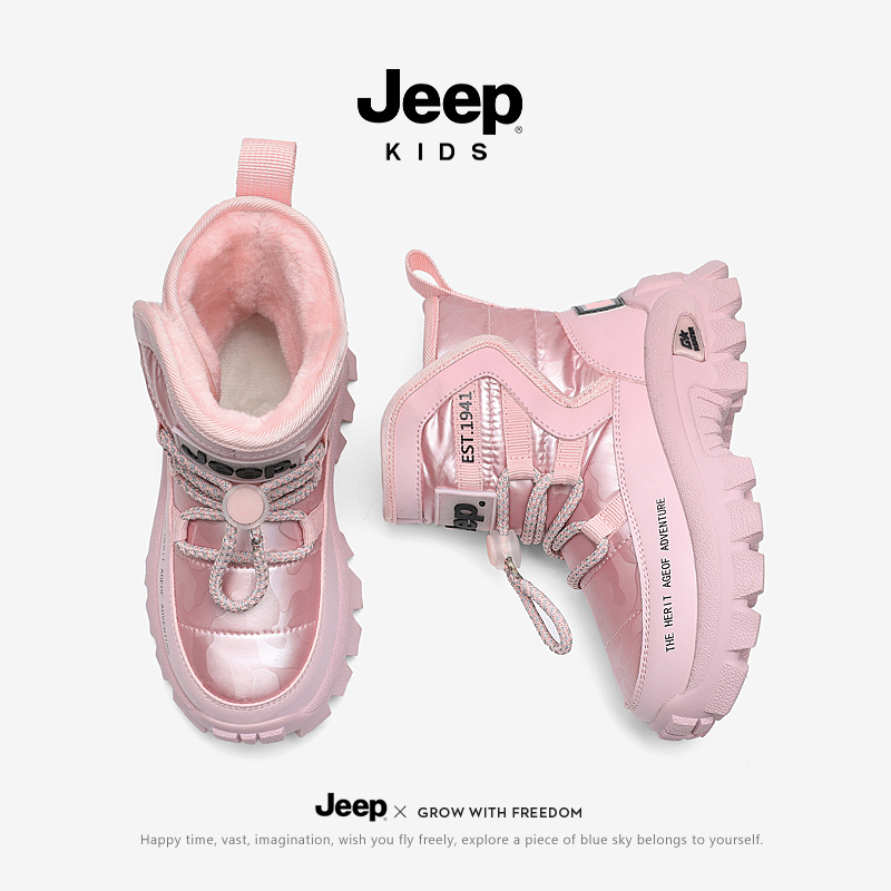 官方正品假一罚三Jeep女童雪地靴