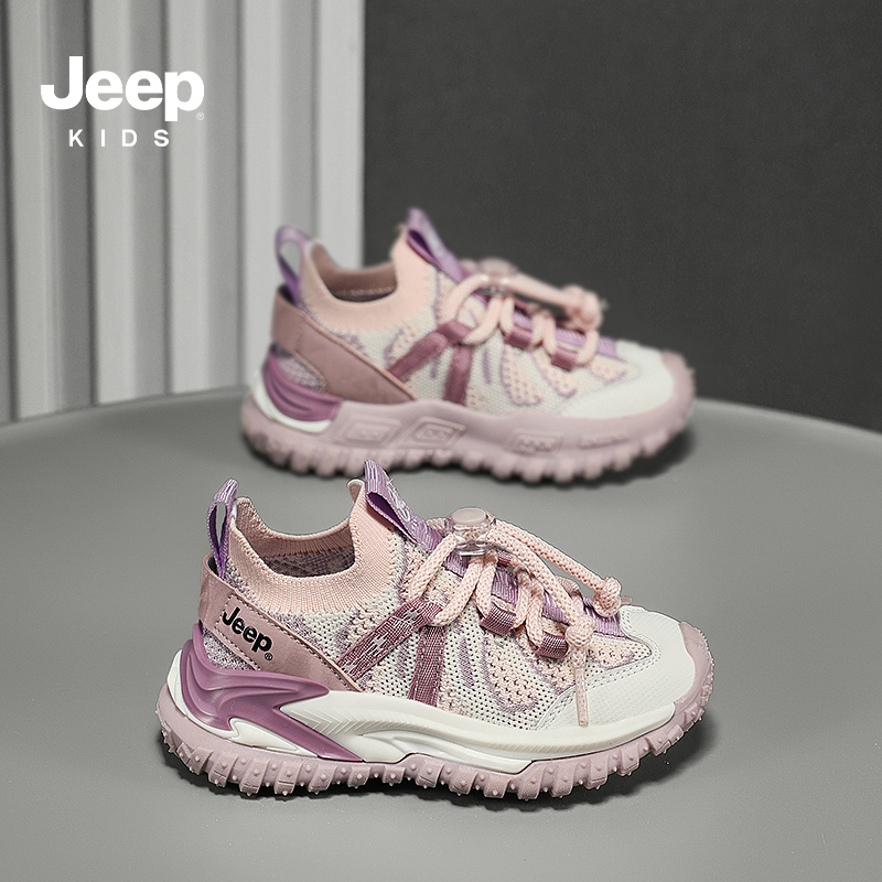 Jeep童鞋女童一脚蹬运动鞋2025春夏新款网面透气轻便儿童休闲潮鞋