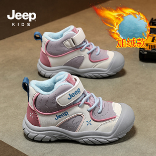 jeep女童二棉鞋加绒儿童运动鞋冬季新款防水女孩运动户外登山鞋潮