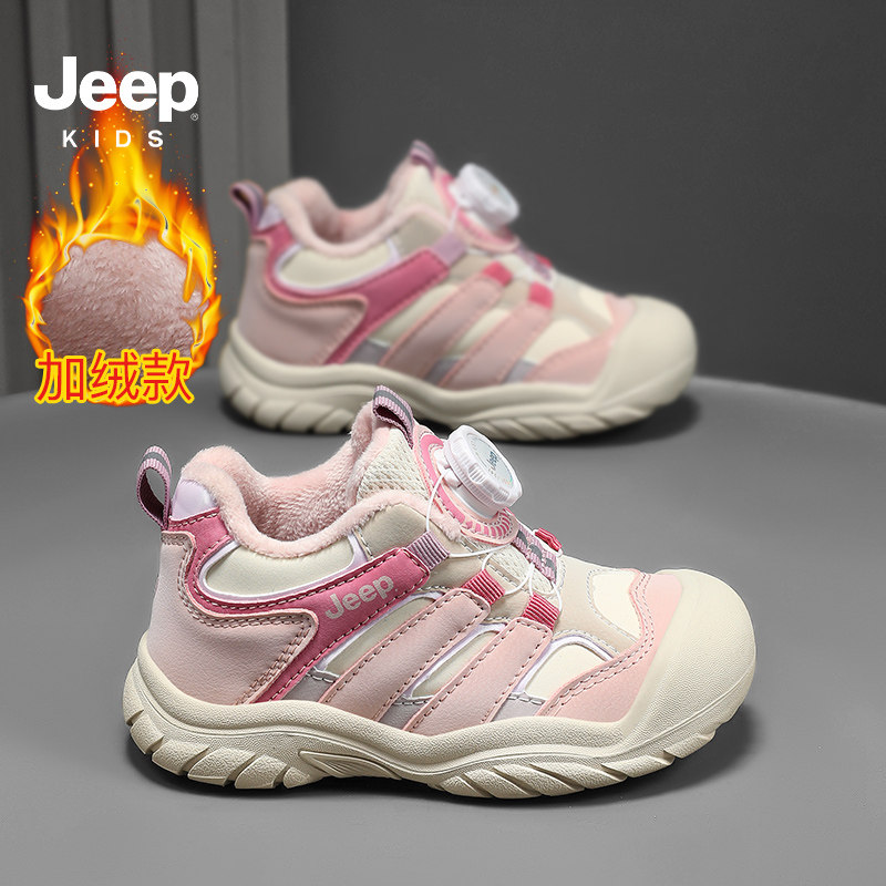 Jeep童鞋女童鞋子加绒秋冬新款皮面防水二棉鞋防滑户外儿童运动鞋