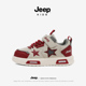 Jeep童鞋 女童皮面防水软底儿童运动低帮 2025秋冬新款 男童鞋 子板鞋