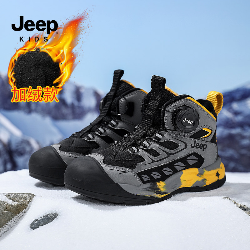 专柜正品假一赔十Jeep正品儿童鞋
