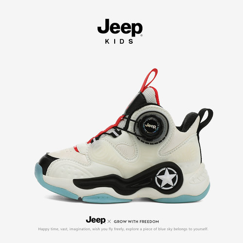 【旗舰正品】Jeep男童专业篮球鞋