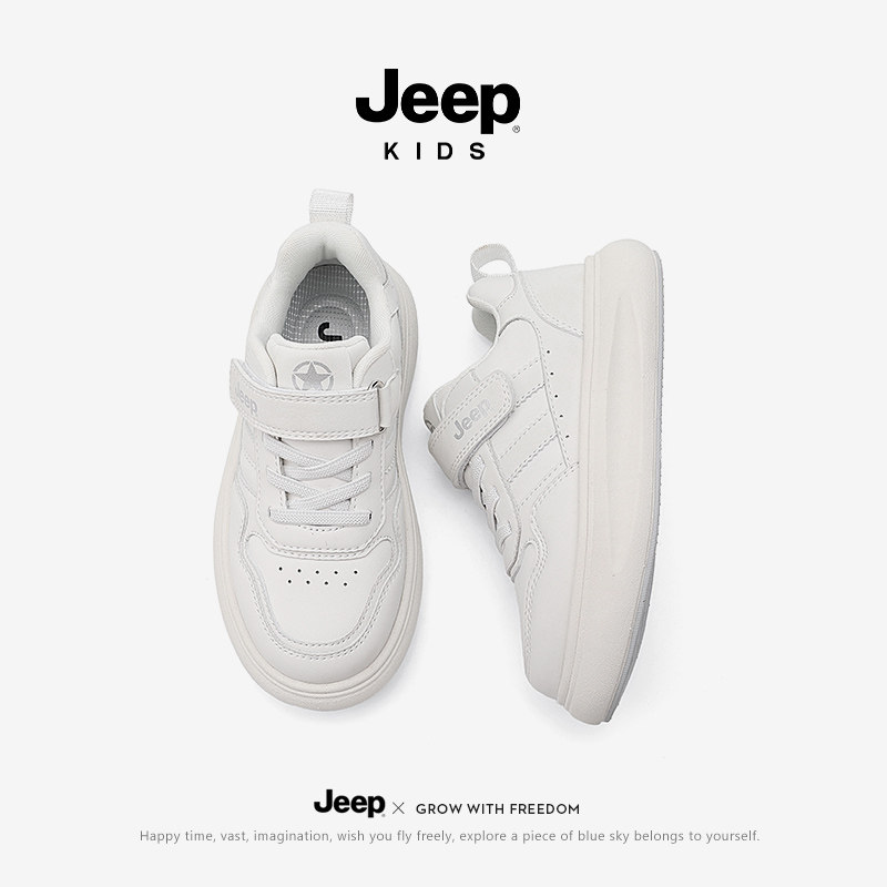 官方正品假一罚三Jeep儿童小白鞋