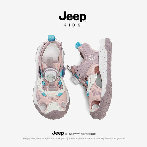 专柜正品假一赔十Jeep正品儿童鞋