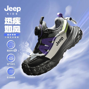 jeep男童运动鞋网面透气鞋儿童鞋春夏新款登山鞋女童中大童老爹鞋