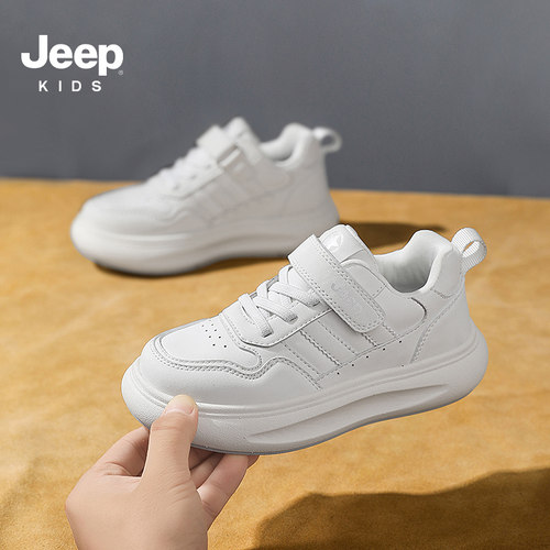 【旗舰正品】Jeep儿童小白鞋板鞋