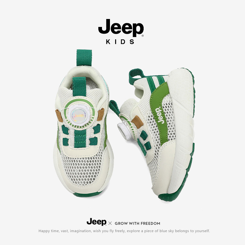 Jeep儿童运动鞋男童软底跑步小白鞋2026春季新款网面透气女童网鞋