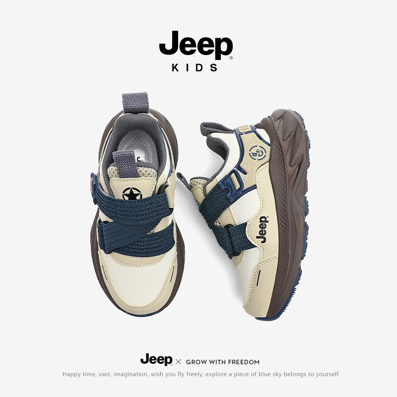 Jeep男童鞋2026春季新款男孩儿童运动鞋子女童中大童轻便跑步鞋